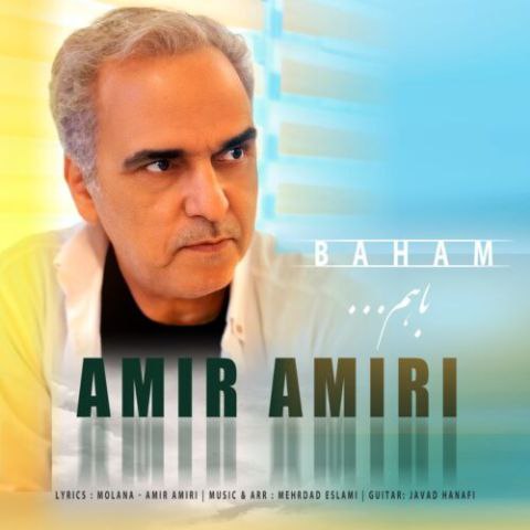 دانلود آهنگ امیر امیری به نام باهم